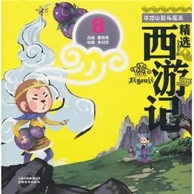  8--