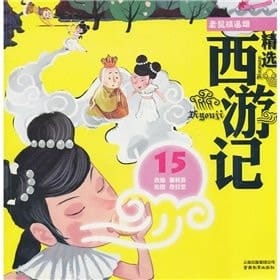  15--