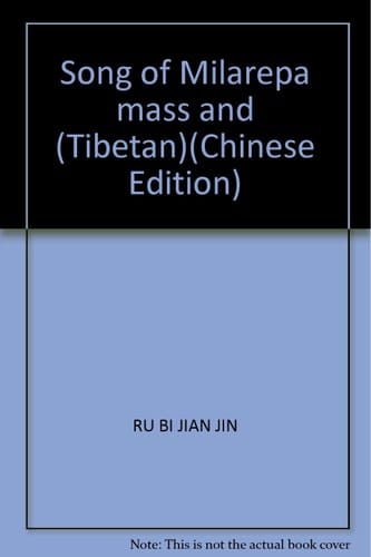 རྣལ་འབྱོར་གྱི་དབང་ཕྱུག་ཆེན་པོ་མི་ལ་རས་པའི་རྣམ་མགུར