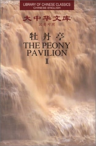  II.