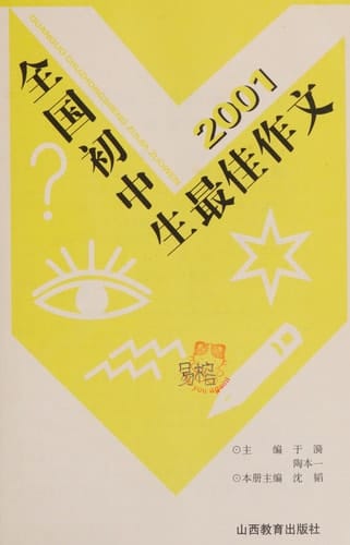 '2000/