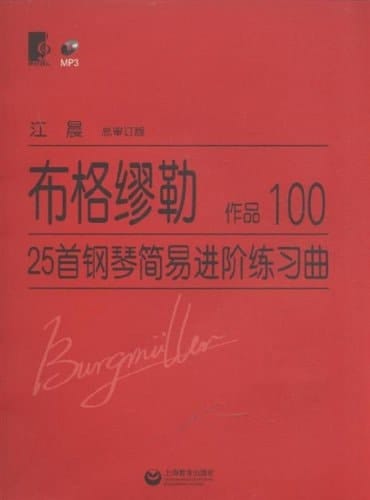 Burgmullers 25 Simple Piano EtudesComposition 100-MP3 (Chinese Edition)