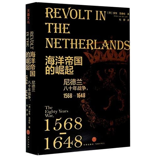  ,1568-1648