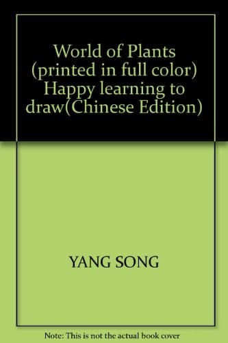 World of Plants (printed in full color) Happy learning to draw(Chinese Edition)