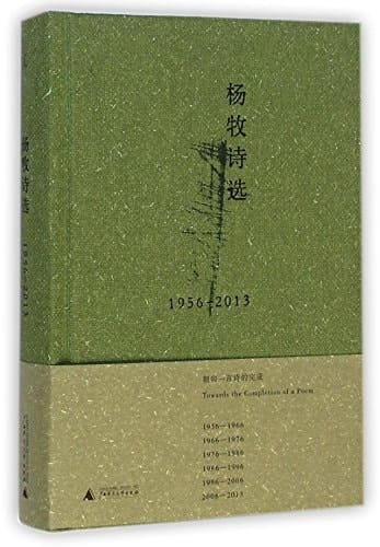  1956-2013