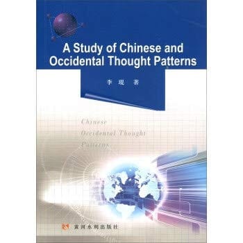 Thought Patterns Study (in English)(Chinese Edition)