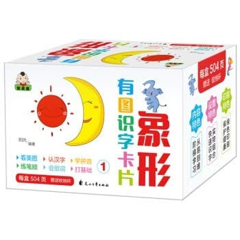 Pictograms with literacy cards.1(Chinese Edition)