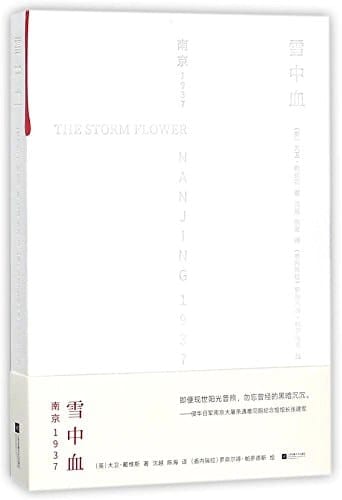  ,1937