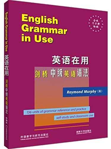 ENGLISH GRAMMER IN USE