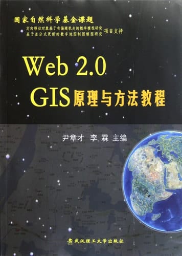 Web 2.0 GIS