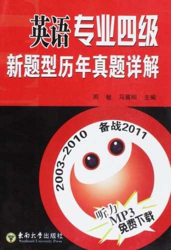  2003-2010