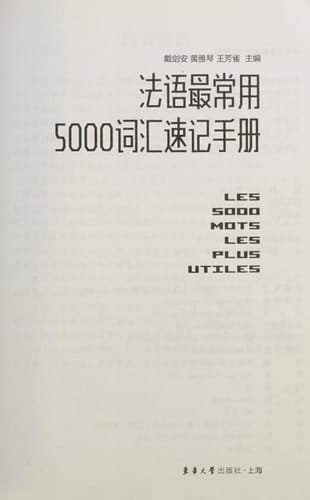 5000