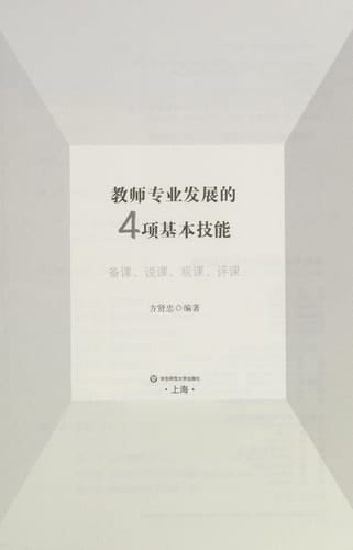 4 , , , 