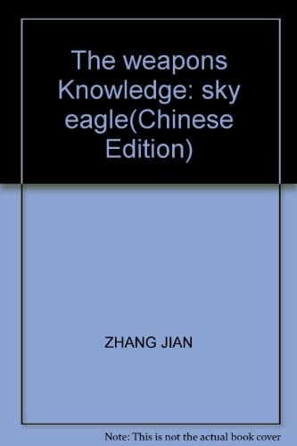 The weapons Knowledge: sky eagle(Chinese Edition)