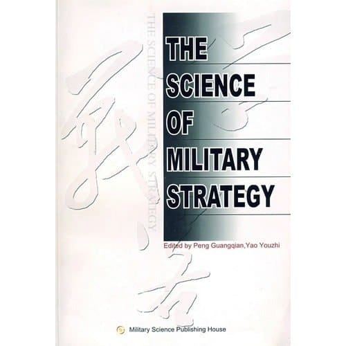 The Science of Military Strategy