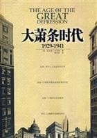  1929-1941