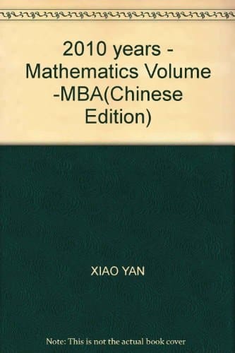 MBA 2010. 