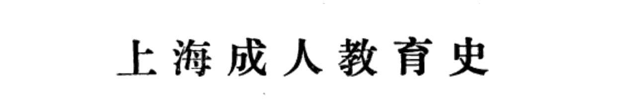 , 1949-1989