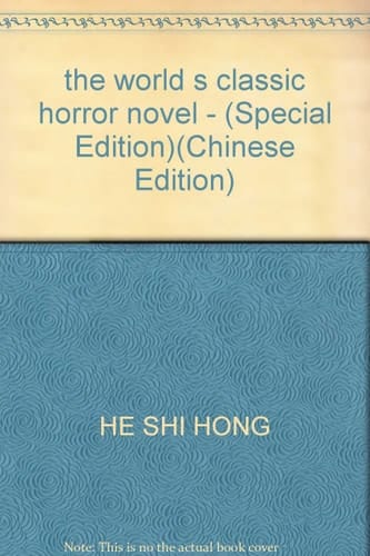 the world s classic horror novel - (Special Edition)
