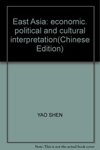 East Asia: economic. political and cultural interpretation(Chinese Edition)