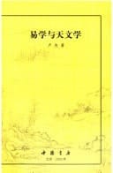 learn and Astronomy (Paperback)