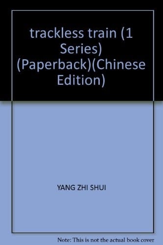 trackless train (1 Series) (Paperback)