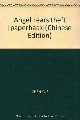 Chou gou bang jia an