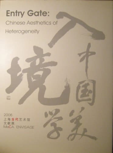   : 2006 