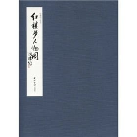 essence of China s Ming and Qing Dynasty carvings: Sweden Bogut animal volume (paperback)
