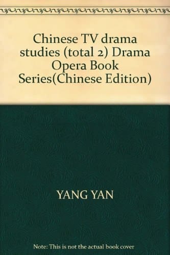 Chinese TV drama studies (total 2) Drama Opera Book Series(Chinese Edition)