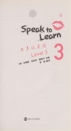  3. Level 3