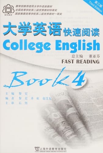  4. Book 4