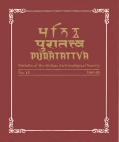 Puratattva (Vol. 15: 1984-85): Bulletin Of The Indian Archaeological Society