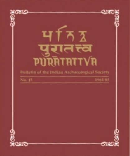 Purātattva 2000-01