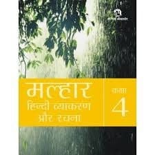 Malhaar Hindi Vyakaran Aur Rachna Book 4