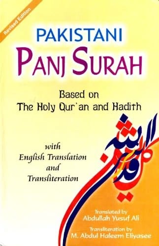 Pakistani Panj Surah-Based on Holy Quran and Hadith English