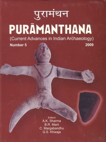 Puramanthana Current Advances in Indian Archaeology