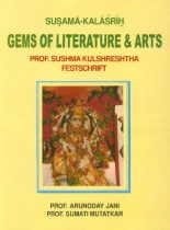 Suṣamā-kalāśrīḥ: Gems of literature & arts : Prof. Sushma Kulshreshtha festschrift (Kalidasa Academy of Sanskrit, Music & Fine Arts series)