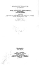 Gotfryd Keller, 1819-1890: Opowieść biograficzna (Prace popularnonaukowe) (Polish Edition)