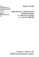 Organizacja szkolnictwa powszechnego na Dolnym Śląsku w latach 1945-1948