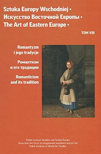 Романтизм и его традиции