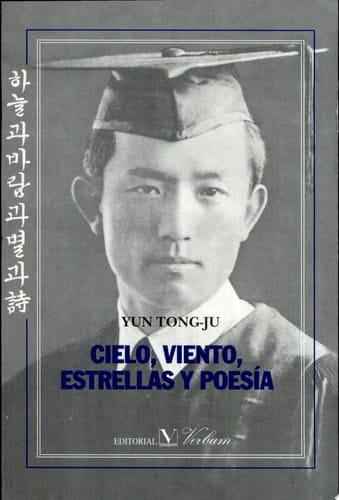 Cielo, viento, estrella y poesía