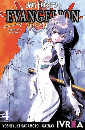 Neon Génesis, Evangelion 4