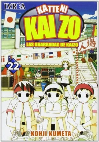 Katteni Kaizo 22