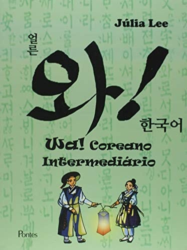 Wa! Coreano Intermediario