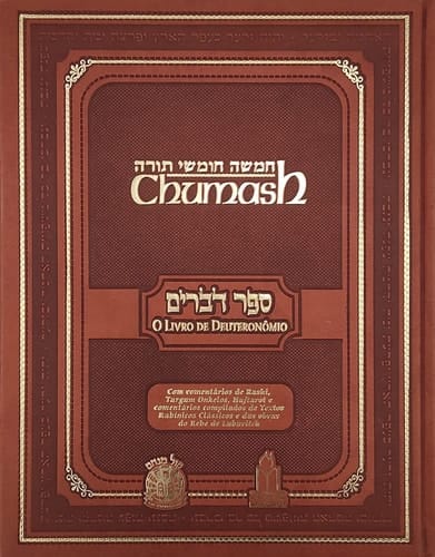 Chumash Gutnick. O Livro de Deuteronômio