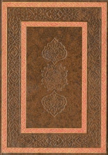 Il libro delle preghiere