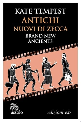 Antichi nuovi di zecca / Brand New Ancients