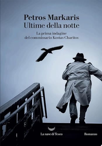 Ultime della notte