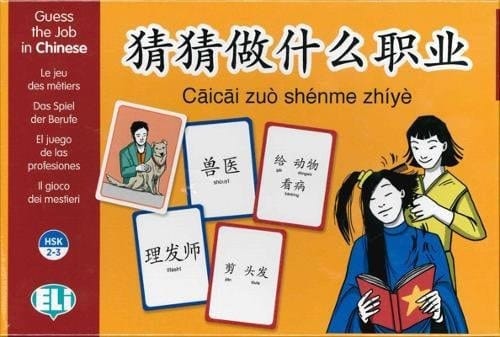 Caicai zuò shénme zhíyè